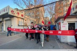 西青区中北镇疫情最新消息（西青区中北镇疫苗电话）