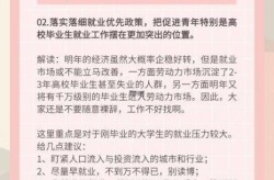 2023年展望的关键词，2019个人关键词