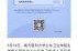 25日新型肺炎疫情进展，25日新冠肺炎最新消息