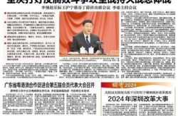 深圳新增25例本土确诊病例（新增确诊病例）