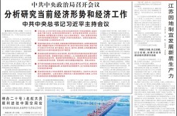 2022年新闻联播稿，2020年央视新闻联播