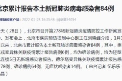 中国疫情哪里最严重最新消息（现在疫情最严重的是哪个城市）