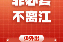 雷州疫情最新消息今天封城了（2021雷州市疫情最新消息）