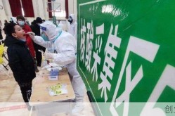 黑龙江绥芬河新增3例确诊9例无症状（黑龙江新增40例确诊 50例无症状）