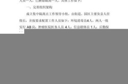 疫情防控工作总结村干部，动物疫病防控工作总结