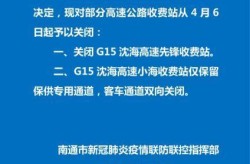 南通昨晚最新疫情爆发，南通疫情最新消息今天
