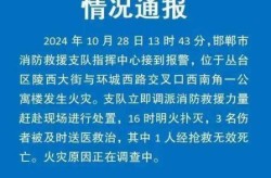 河北邯郸疫情最新消息肺炎疫情情况，河北邯郸有疫情吗最近