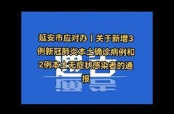 延安疫情什么时候解封，湖北疫情什么时候解禁