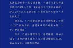 广州新冠最新消息今天实时，广州新冠疫情最新消息今天