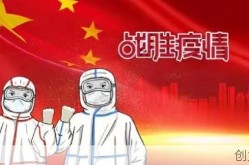 疫情是哪年结束的，疫情是哪年开始的?