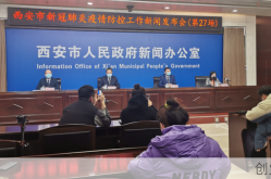 疫情发布会最新消息今天，今天新疫情最新消息