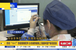 中国上海疫情最新情况，上海新冠疫苗接种情况