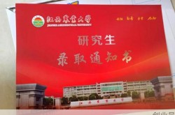 江西农业大学是一本还是二本，江西农大是重点一本吗