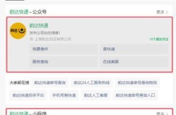 韵达快递疫情停发地区怎么查，怎么查疫情快递停发地区