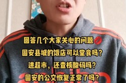 北京有商超不查核酸（北京几天做核酸不弹窗）