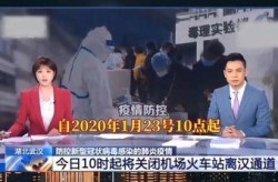 新冠疫情何时彻底结束，新冠疫情什么时候能结束