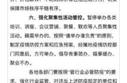 吉林省疫情最新通知（吉林市疫情最新消息）