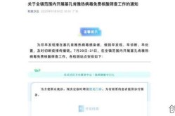 疫情最新数据消息中高风险地区名单广东佛山，广东疫情最新消息今天中高风险区