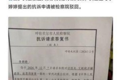 内蒙古新增本土确诊38例（内蒙古2例无症状感染者是哪个市的）