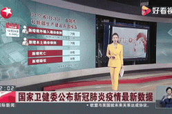 世界新冠疫情实时动态，2024新冠疫情最新动态