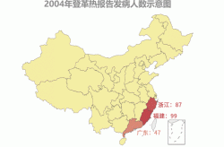 凤凰网全国疫情实时动态，凤凰卫视疫情实时动态