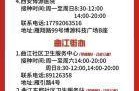 西安疫情最新消息情况（西安新冠疫苗接种最新消息）