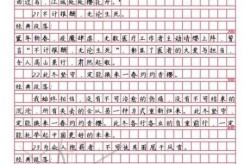 啥小家顾大家疫情作文素材，抗击疫情舍小家顾大家的事例