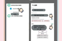 学生的健康码在哪里查询，学生健康码去哪里找