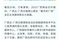 广西肺炎疫情最新消息今天，广西省新冠肺炎疫情最新消息