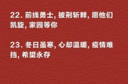 疫情文案小段落100字，抗击疫情的文案100字