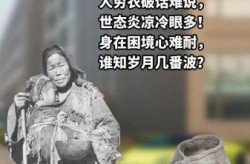 疫情过后,很多人变穷了，疫情过后,很多人变穷了的说说