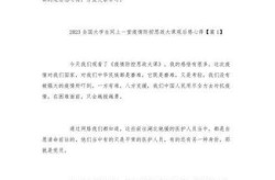 大学生疫情防控措施心得体会范文（精选5篇）