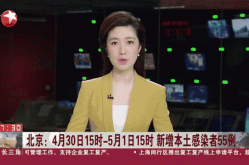 北京新增5例感染者：社会面3例,北京新增2例感染者
