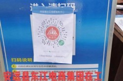 疫情风险等级查询二维码，疫情风险等级查询系统二维码
