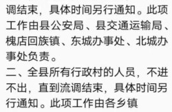 河南沈丘最新疫情（河南沈丘疫情最新消息今天）