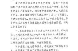 疫情停工令的通知2021，最严停工令2021