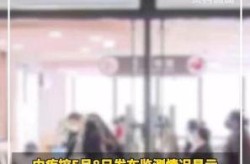 中国疫情又传来最新消息，国内最新疫情最新消息