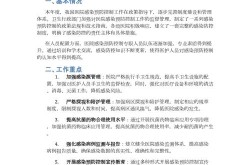 疫情防控工作总结和自我评价怎么写啊，疫情防控自我评价总结