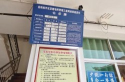 五莲县新增1例本土病例，山东新增20例本土确诊