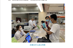 国家政务服务平台疫情风险等级查询系统，国家政务服务平台查询资格证书