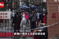 辽宁新增40例确诊病例（辽宁新增本土确诊详情）