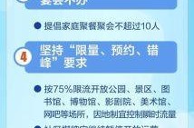 北京疫情回龙观最新消息，北京疫情最新情况今天