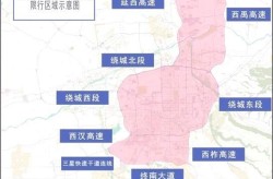西安最新出入政策查询（现在出入西安最新规定）