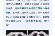 2024传染病最新消息，江苏传染病最新消息