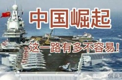 大连:立即进入战时状态，中国进入战时状态