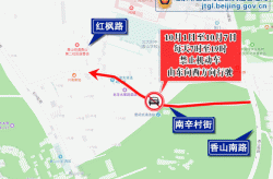 北京今天管制最新消息，北京今天管制实时动态