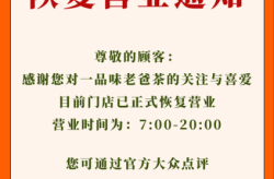 娱乐场所什么时候恢复营业，全国娱乐场所恢复营业通知