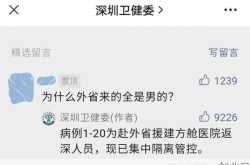 广东新增本土确诊47例（广东新增确诊病例最新消息）