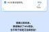 郑州通报感染者详情（郑州艾滋病患者名单）