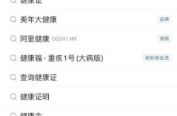 电子健康码在哪里查询，健康证电子码怎么查